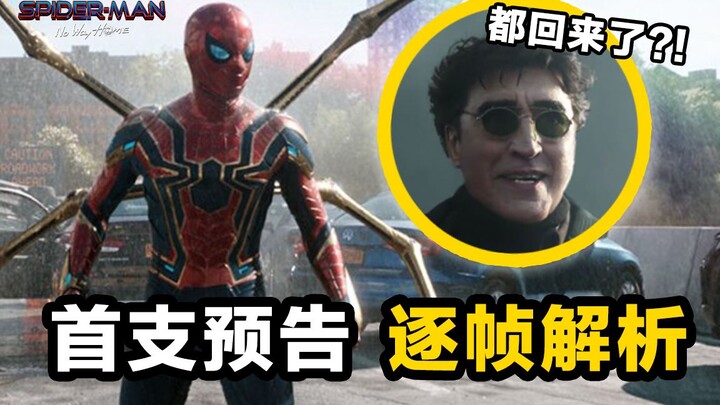 Frame-by-frame breakdown of the first trailer for “Spider-Man: No Way Home” — packed with jaw‑droppi