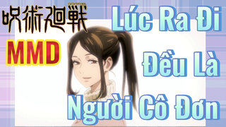 [Chú Thuật Hồi Chiến] MMD | Lúc Ra Đi Đều Là Người Cô Đơn