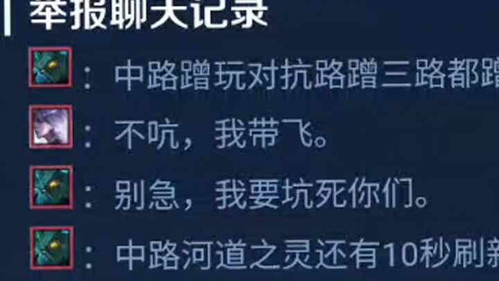 هل من المقبول أن تُبلغ فرقة الحماية "عين الصقر" عن الشخص الخطأ؟