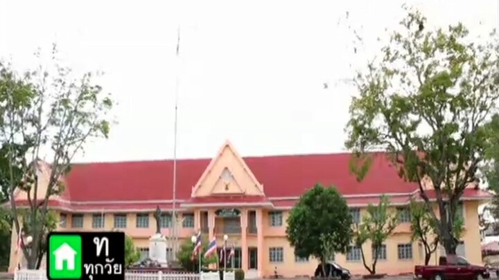 ตอน 2 เที่ยว จ.เพชรบูรณ์ - หอโบราณคดี เพชรบูรณ์ อินทราชัย