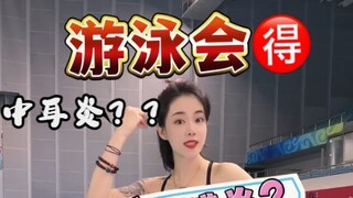 游泳到底需不需要耳塞？