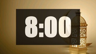 8 Minute Timer | Loud Alarm | Time call