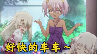 无形开车，最为致命！小问号，你是否有很多朋友？