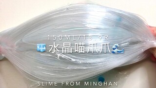 夏天就是要玩硬质透泰！