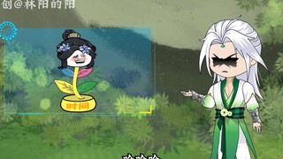 16集：林阳化形之际，系统竟也要化形