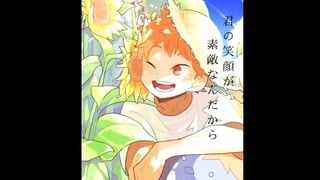 「君の笑顔が素敵なんだから」Because your smile is wonderful - Bởi vì nụ cười của cậu tuyệt vời