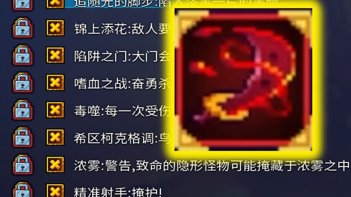 无聊！我要看到血流成河！