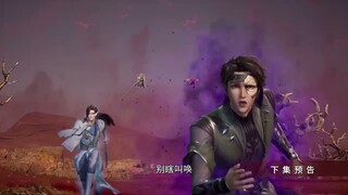 独步逍遥 第333话 蓝光1080P