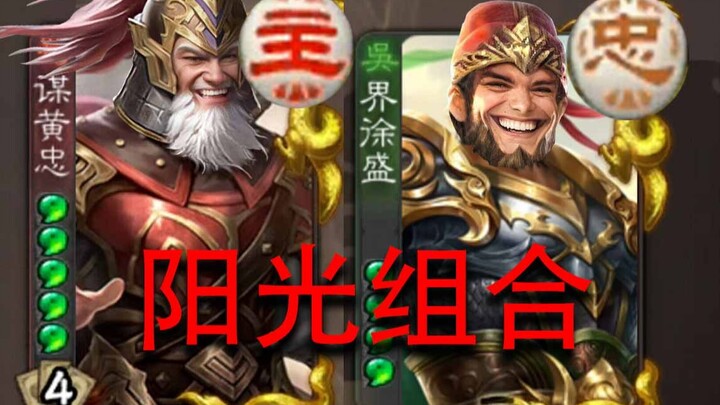 "Protecting the Nation with Treasures"