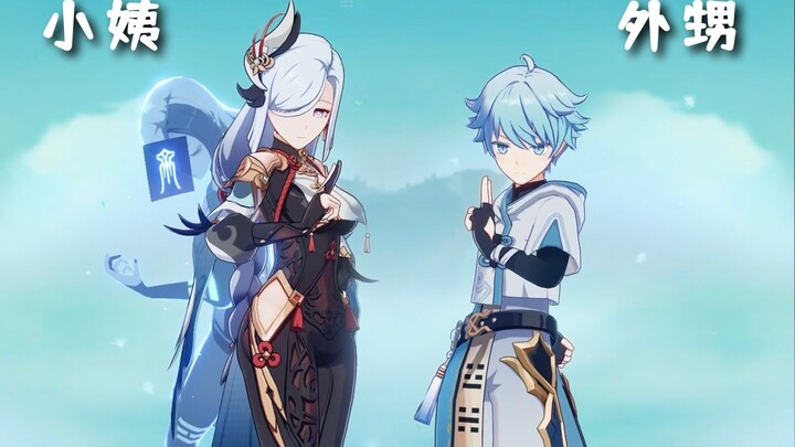 Keluarga di Genshin Impact