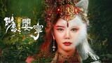 Liao Zhai Fox Spirit: Spoony Woman FULL HD MOVIE