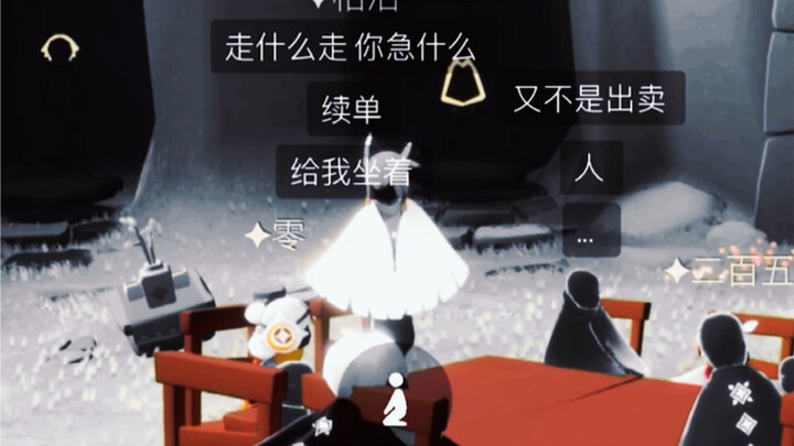 Episode 2 | Saya adalah Bai Ye