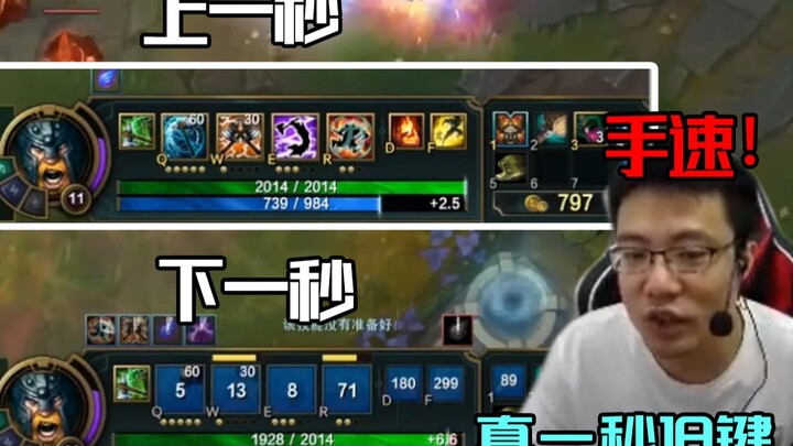 After watching this move, no one dares to say Da Sima’s old “1+R+Tab x3+~+FQWDE—this skill isn’t rea