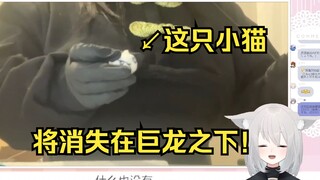 Japanese older sister showcases rare footage of a giant dragon magic trick.