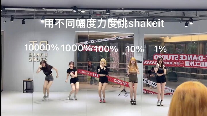 你喜欢百分之多少的呢？
