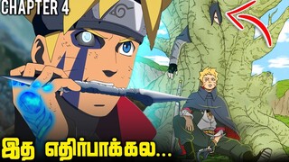 Boruto's Flying Thunder God⚡Sasuke in Ten Tailes Revealed! - Boruto Part 2 (தமிழ்)