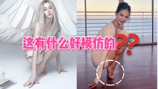 ไม่มีโค้ชฟิตเนสที่จะสามารถแสดงความคิดเห็นเกี่ยวกับการเคลื่อนไหวของรีบาได้เหรอ?