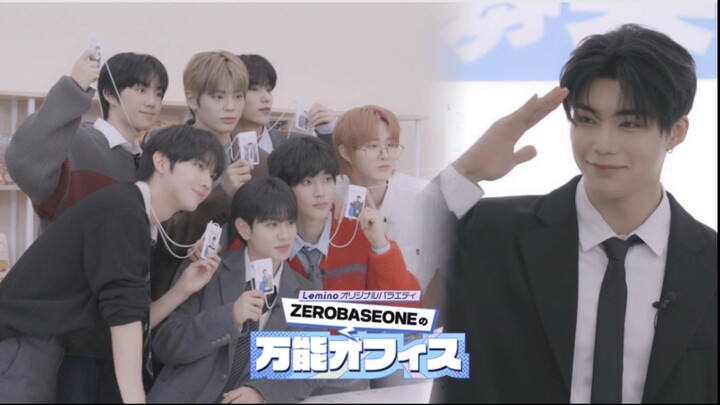 [Eng Sub] Lemino Ep.1 Zerobaseone All Purpose Office [MC Park Gunwook]