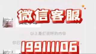 【同步查询聊天记录➕微信客服199111106】手机同步软件下载安装-无感同屏监控手机