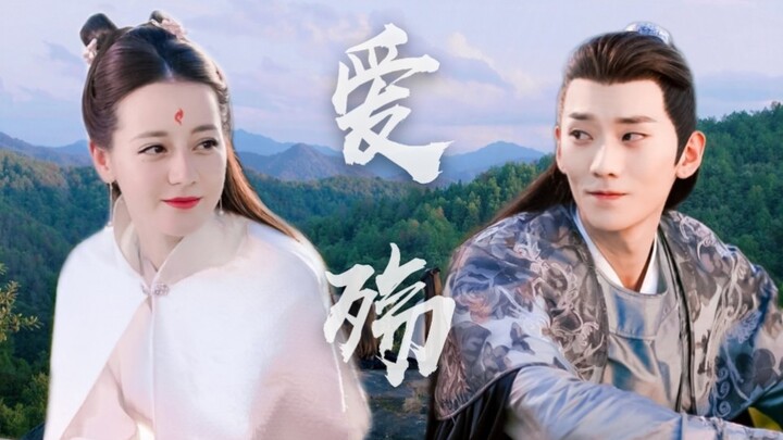 【Diệp Thanh Đề × Bạch Phượng Cửu | Thiếu niên tướng quân × Tuyệt sắc sủng phi】Tình thương | Chỉ có n