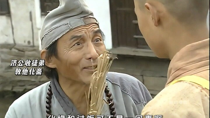 “ซ่อมเล็กในป่าลึก ซ่อมใหญ่ในโลกมนุษย์ ฝึกใจท่ามกลางโลกียะคือการบำเพ็ญอย่างแท้จริง!”