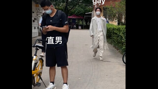 I just asked some contacts to go downstairs for a nucleic acid test. Is it necessary to dress like t