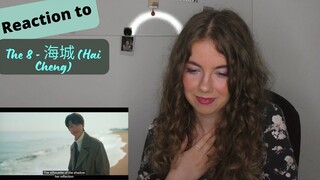 THE 8 '海城 (Hai Cheng)'  MV II Reaction & Commentary by Rachel