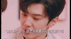 只只爱惨了嘉许,大结局太甜了