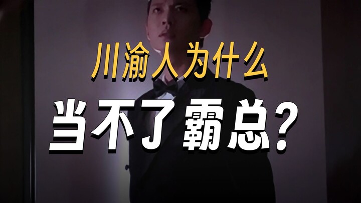 Chim sẻ của Đức – Đức Điểu