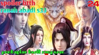 Batle Through The Heavens Ranah Abadi S33 Part 24 : pembagian Hasil Rampasan