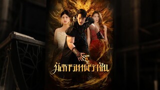 [ดูฟรีเต็มเรื่อง] มังกรเทพราชัน (ซับไทย)