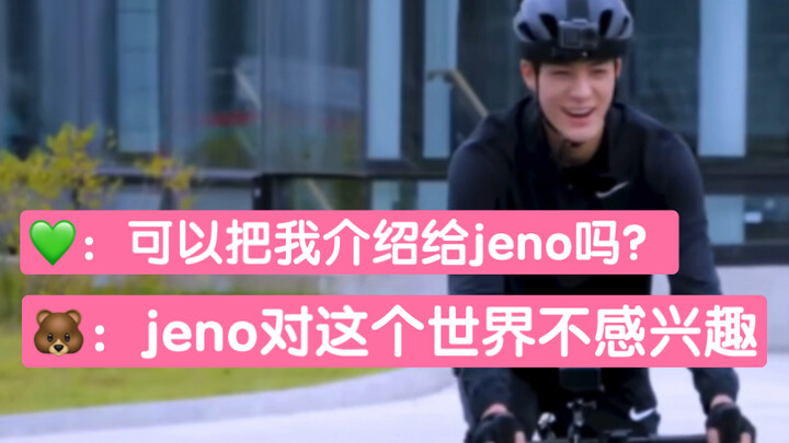 “هل يمكنك أن تقدّمني إلى جينو؟” – كاي تشان: “لكن جينو غير مهتمّ بالعالم” – الكلب الصغير: ماذا؟!