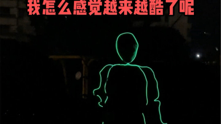 Sudah membelikan pacar satu set pakaian bercahaya! Sekarang jadi agak enggan membiarkannya keluar se