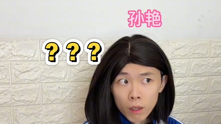 แพนเค้กมือของฉัน!