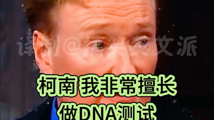 一定要看到最后！