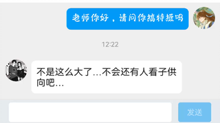 No one's into tokusatsu, right?