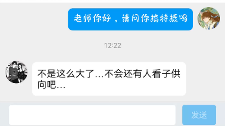 No one's into tokusatsu, right?