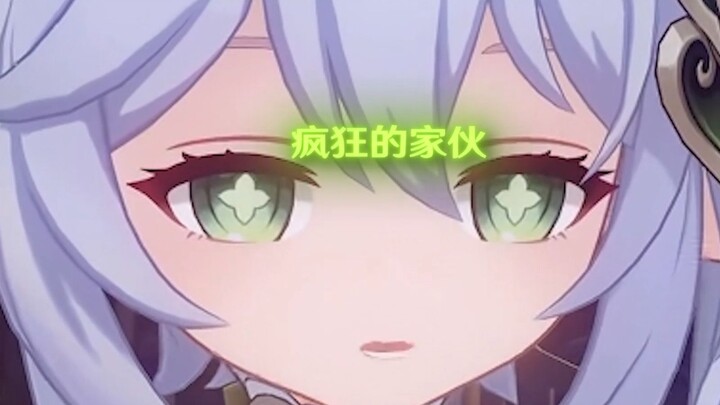 Nahida with a Likeability Level of -1