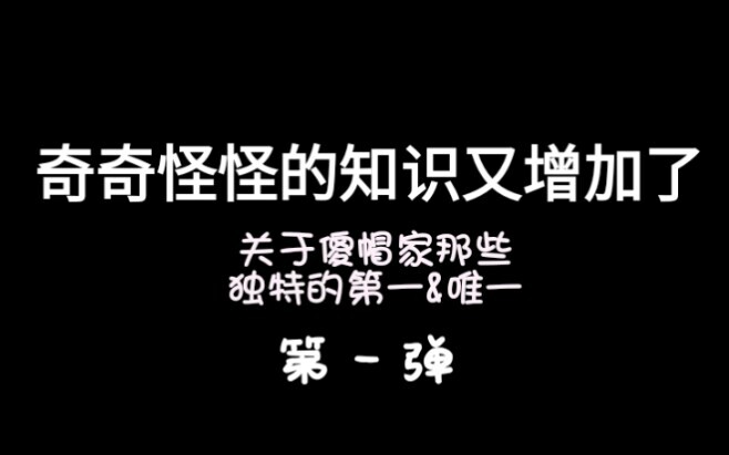【SMTOWN】Para idola aktif yang unik dan tak ada duanya dari keluarga Manmanzi!