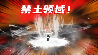 【玄武四象Ⅺ】 第93集：黑暗动乱作祟