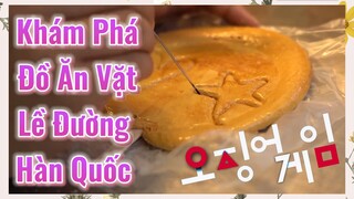 Khám Phá Đồ Ăn Vặt Lề Đường Hàn Quốc