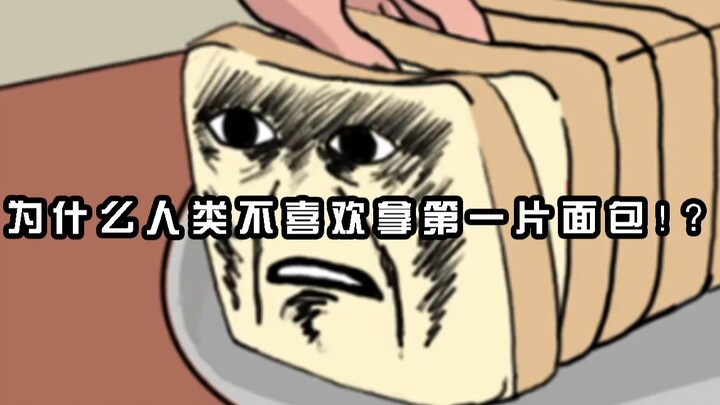 选我啊，笨蛋！！！！