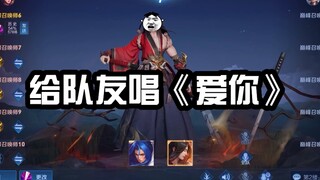 Male clamp Gongsun Li#King of Glory