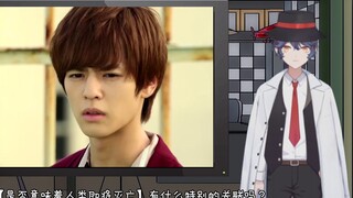 [Drama review] Reiwa THE first generation creates the future of the new era