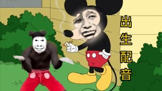 想你了 米老尼