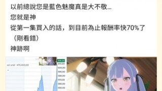 股神小祥