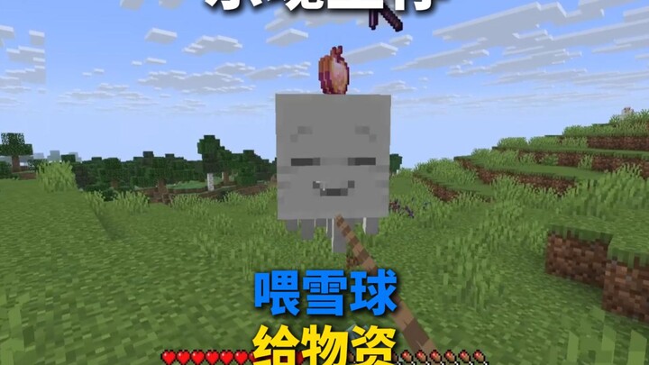 เมื่อเริ่มเกมมีวิญญาณแห่งความสุขอยู่ในมือ! แถมยังป้อนลูกบอลหิมะให้ได้รับของอัพเกรดสุดยอดอีกต่างหาก! 