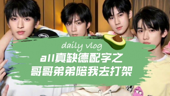 【Tất cả là thật】Tiếp sức nhảy múa bài hát mới kèm phụ đề đê tiện, tim yếu đừng xem