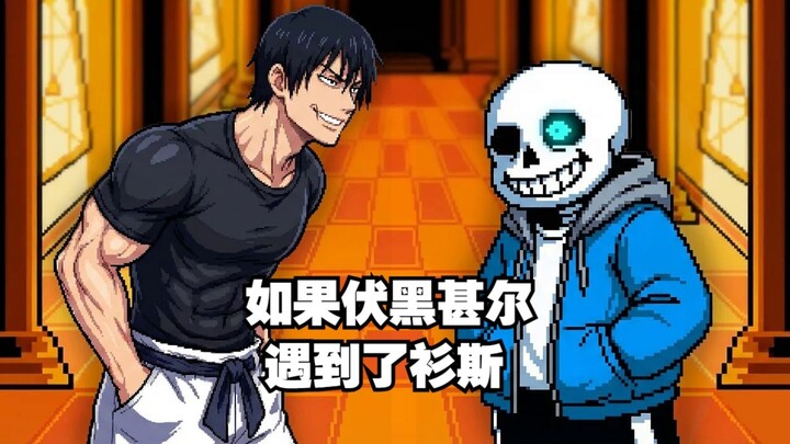 [UT x Jujutsu Kaisen / Anime / Chinese Subs] What If Maki Zenin Met Sans (BY: Legacy Under)