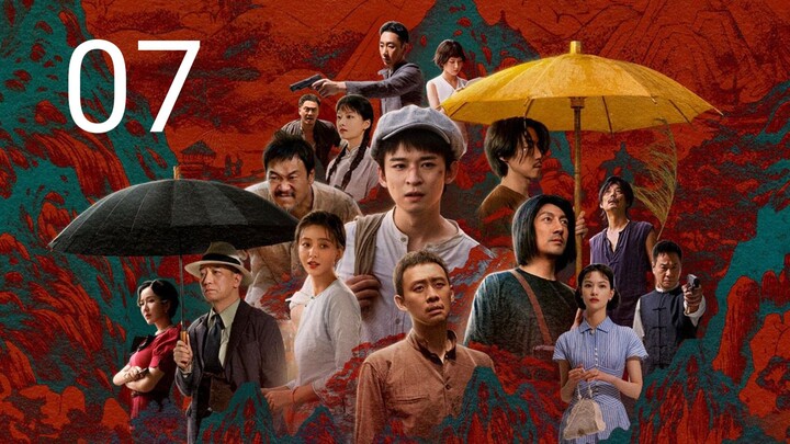 🇨🇳 Fearless Blood (2023) Episode 7 (Eng Sub)